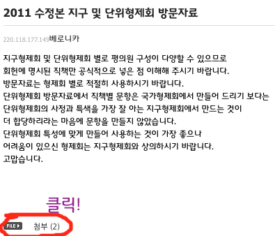 스크린샷 2012-05-20 오전 11.41.25.png