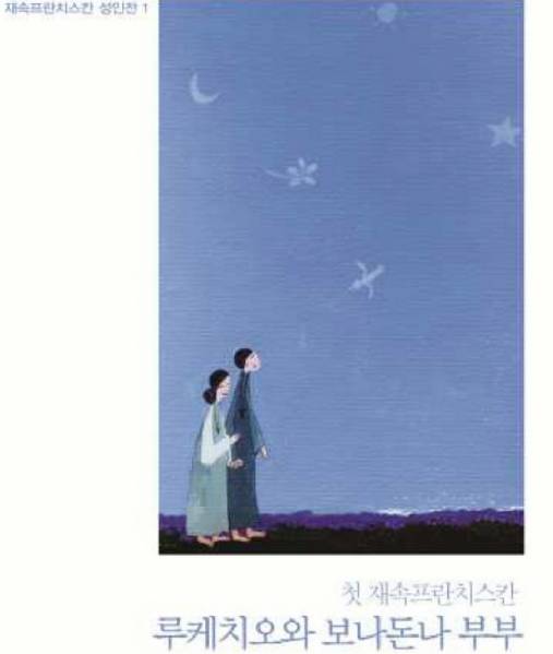 사본 -루케치오.jpg