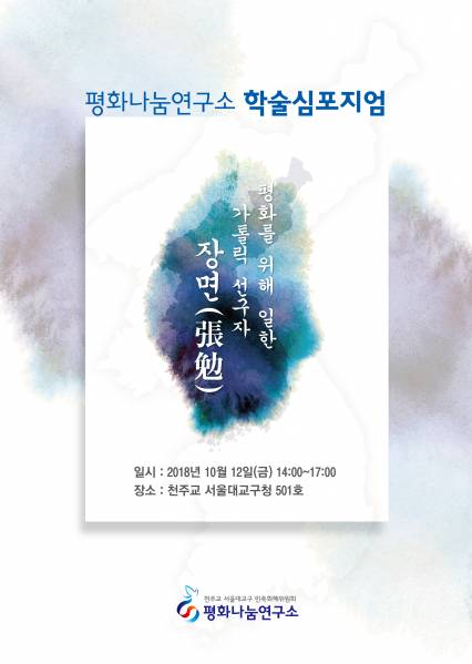 20180928 포스터 최종.JPG