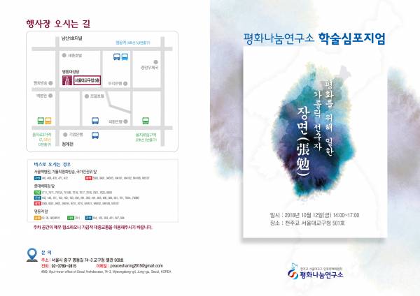 20180928 초청장 최종 1.jpg